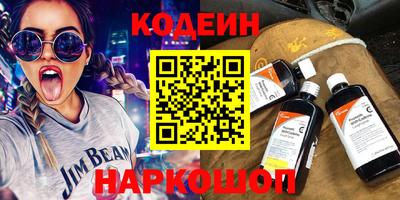 apvp Сланцы