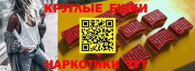 apvp Сланцы