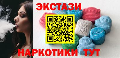 apvp Сланцы