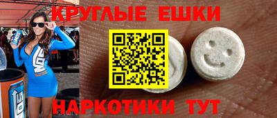 ALPHA-PVP Славгород