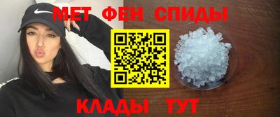 apvp Сланцы
