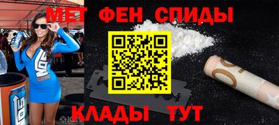 ALPHA-PVP Славгород