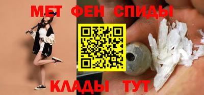 ALPHA-PVP Славгород
