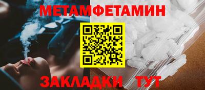 apvp Сланцы