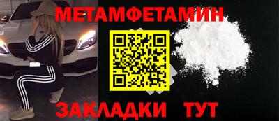 МДПВ Славянск-на-Кубани