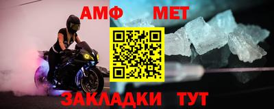 ALPHA-PVP Славгород