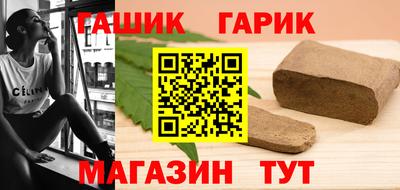 apvp Сланцы