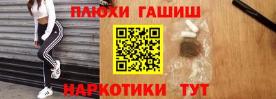 apvp Сланцы