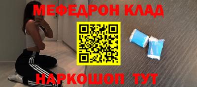 ALPHA-PVP Славгород