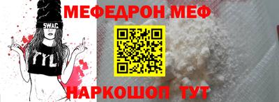 МДПВ Славянск-на-Кубани