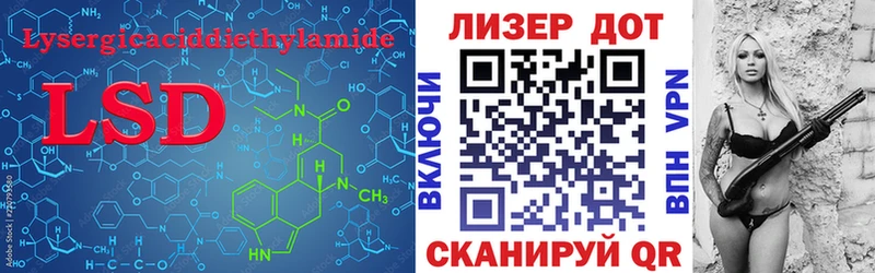ЛСД экстази ecstasy  Сорочинск 