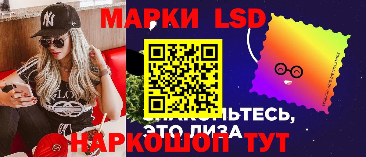 ОМГ ОМГ tor  ЛСД экстази ecstasy  Вход с VPN  Лсд 25 экстази ecstasy  Сорочинск 