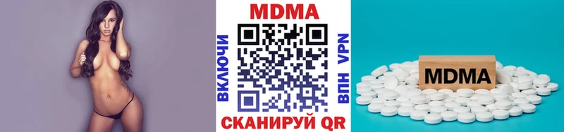 MDMA кристаллы  Сорочинск 