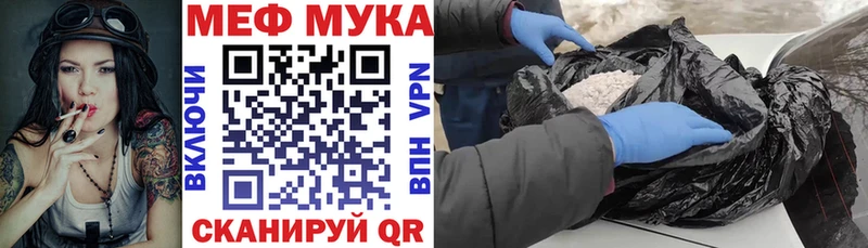 Мефедрон кристаллы  blacksprut вход  Сорочинск 