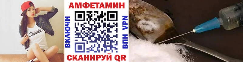 МЕТАМФЕТАМИН Methamphetamine  Сорочинск 