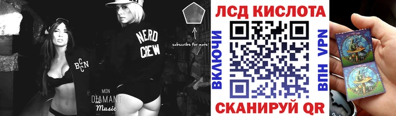 закладки  Сорочинск  Марки 25I-NBOMe 1,5мг 