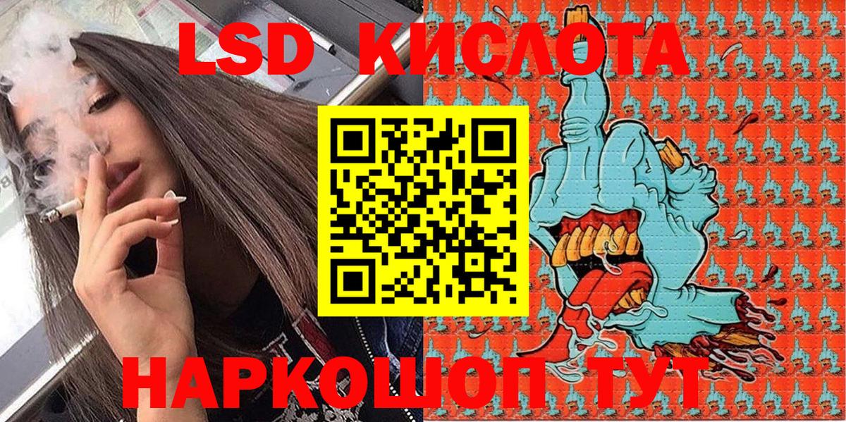 Марки NBOMe  Марки N-bome 1,5мг  Вход с VPN  Марки N-bome 1,5мг  Сорочинск 