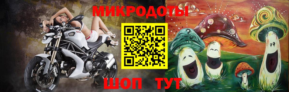 Псилоцибиновые грибы мицелий  Вход с VPN  Сорочинск 