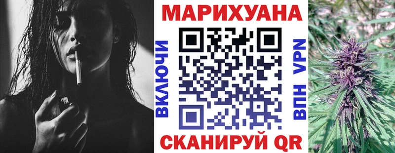 Канабис индика  купить наркотик  Сорочинск 